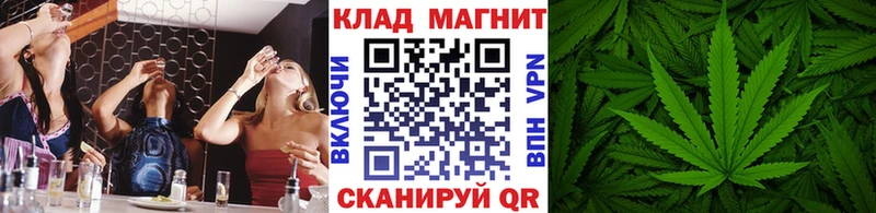 Купить закладку Конопля  Мефедрон  COCAIN  A PVP  Гашиш  Скопин