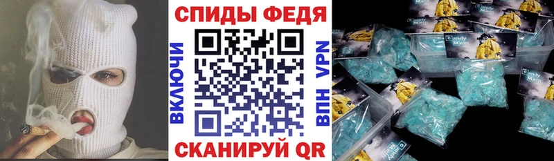 Купить  Скопин  АМФ Розовый 