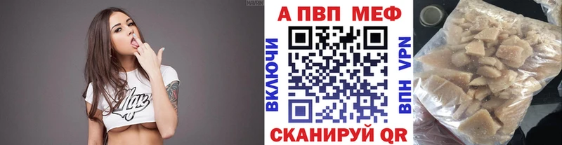 Купить  Скопин  Alpha PVP СК КРИС 