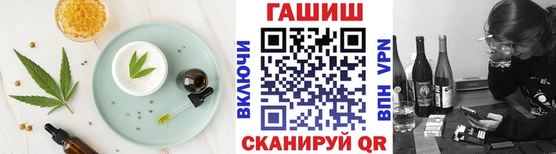 Печенье с ТГК марихуана  Купить закладки  Скопин 