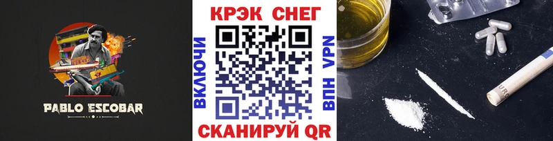 Купить Скопин COCAIN 97%