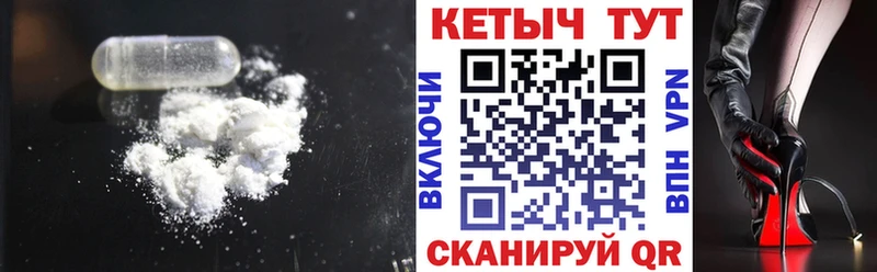 Кетамин ketamine  Купить закладки  Скопин 