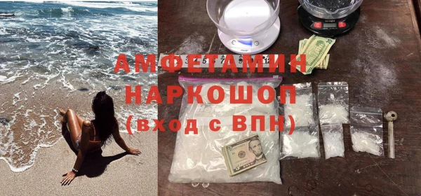 кокаин VHQ Заволжье