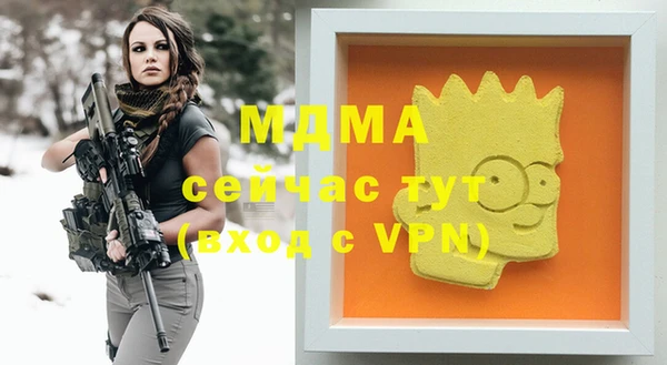 кокаин VHQ Заволжье