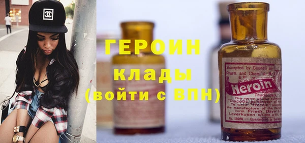 крисы Зеленокумск