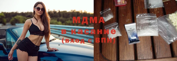 спайс Заволжск