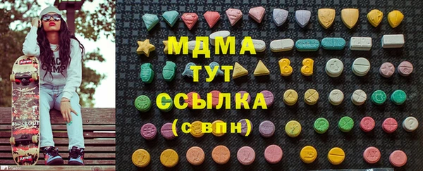 крисы Зеленокумск