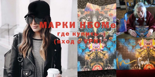 кокаин VHQ Заволжье