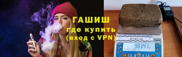 спайс Заволжск