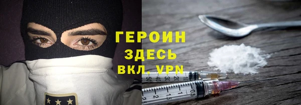 jwh Заводоуковск