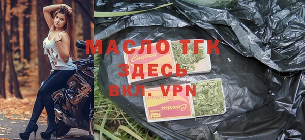 спайс Заволжск