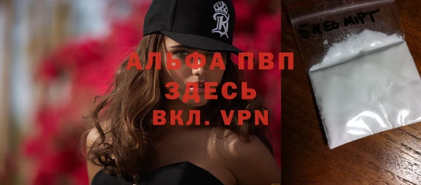 спайс Заволжск