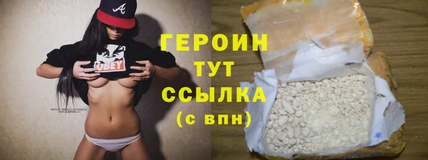 кокаин VHQ Заволжье