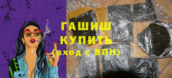 спайс Заволжск