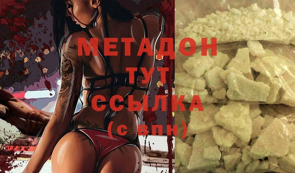 jwh Заводоуковск