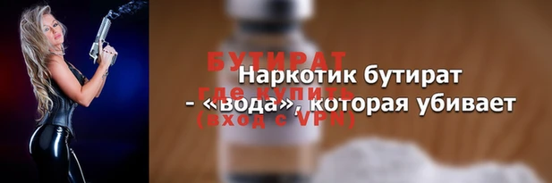 спайс Заволжск