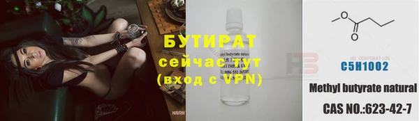 спайс Заволжск