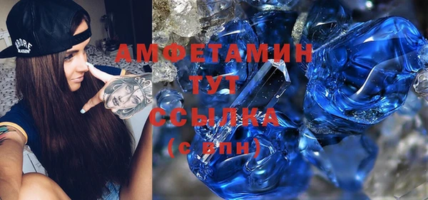 кокаин VHQ Заволжье
