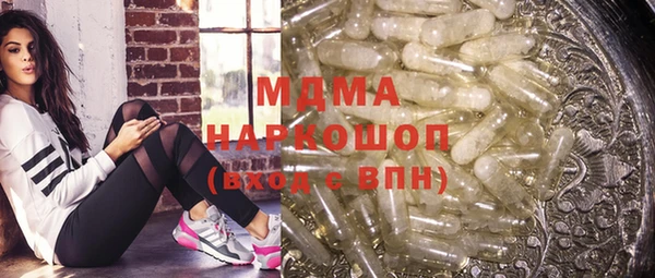 кокаин VHQ Заволжье