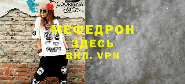 jwh Заводоуковск