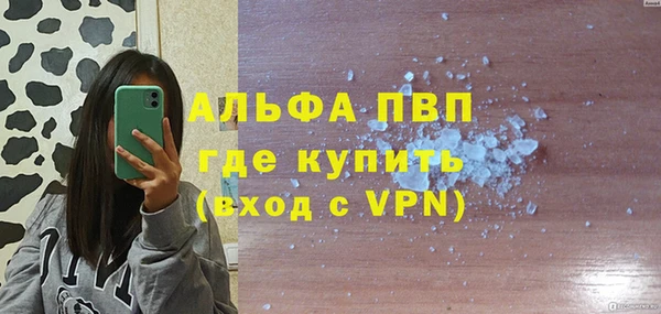 apvp Зерноград