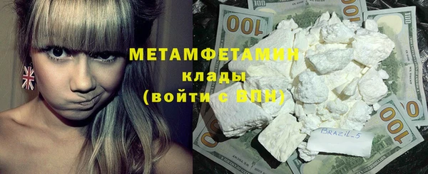 кокаин VHQ Заволжье
