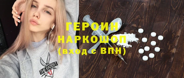 кокаин VHQ Заволжье