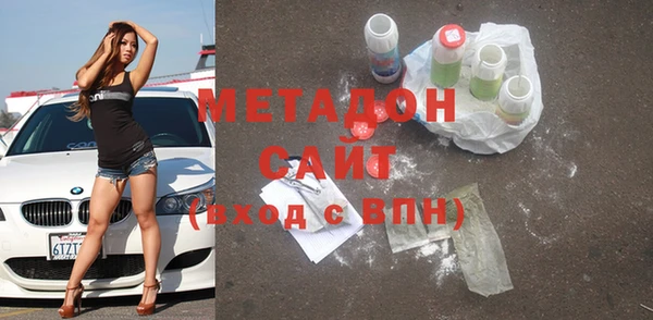 крисы Зеленокумск