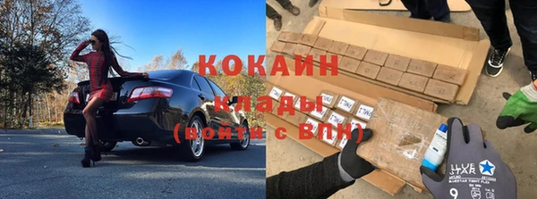 кокаин VHQ Заволжье