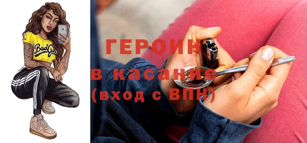 jwh Заводоуковск