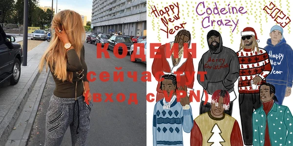 спайс Заволжск