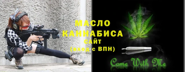 спайс Заволжск