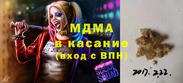 спайс Заволжск