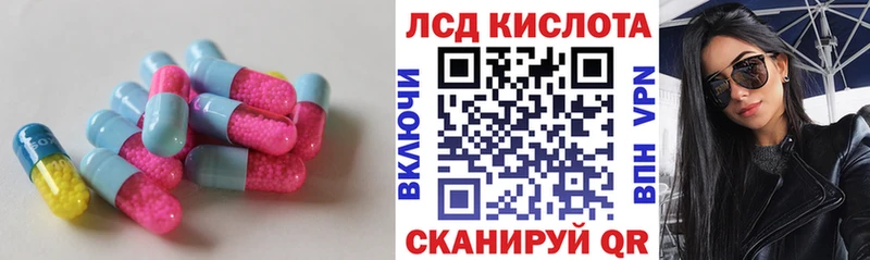 Купить закладки  Скопин  LSD-25 экстази кислота 