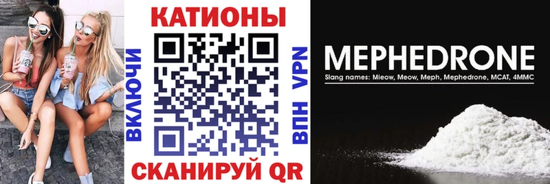 Меф VHQ  Скопин 