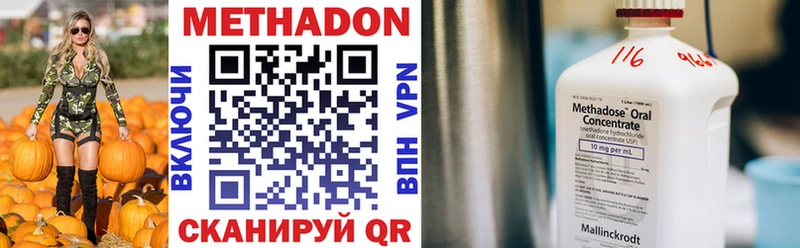 Купить Скопин МЕТАДОН мёд
