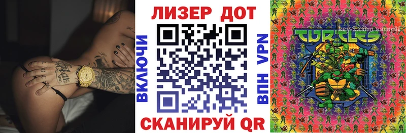Марки 25I-NBOMe 1,8мг  Купить  Скопин 