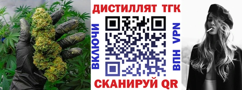 Купить где  Скопин  Дистиллят ТГК вейп с тгк 