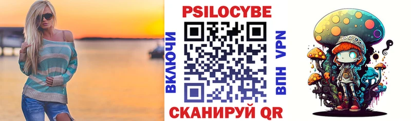 Псилоцибиновые грибы MAGIC MUSHROOMS Купить Скопин