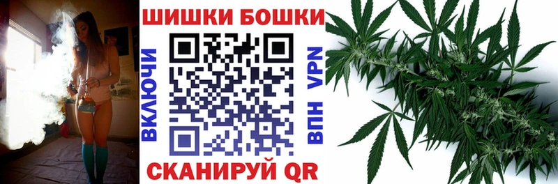 МАРИХУАНА SATIVA & INDICA  Купить  Скопин 